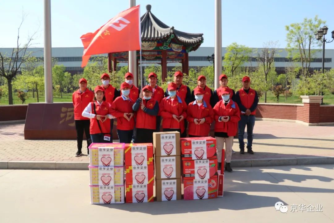 不忘初心，牢记使命，奉献社会、NG娱乐志愿者在行动 ——寸草心爱老敬老活动报道