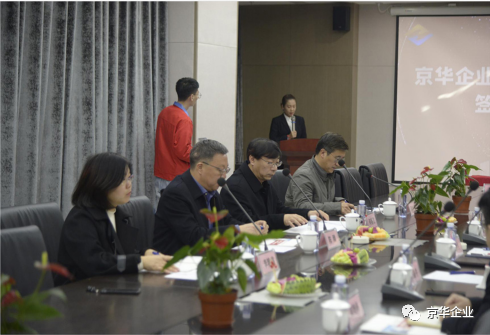 “校企合作谋发展，产学双赢谱新篇” ——NG娱乐企业与北华航天工业学院校企合作签约暨揭牌仪式成功举行