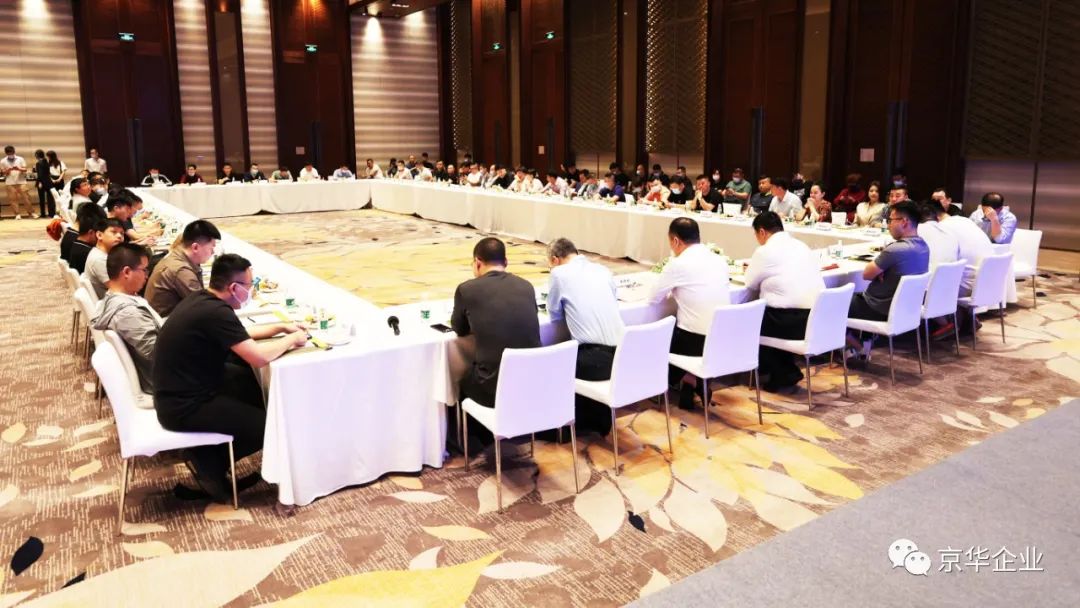 NG娱乐兆建2021年度庆典暨客户合作商年会隆重召开