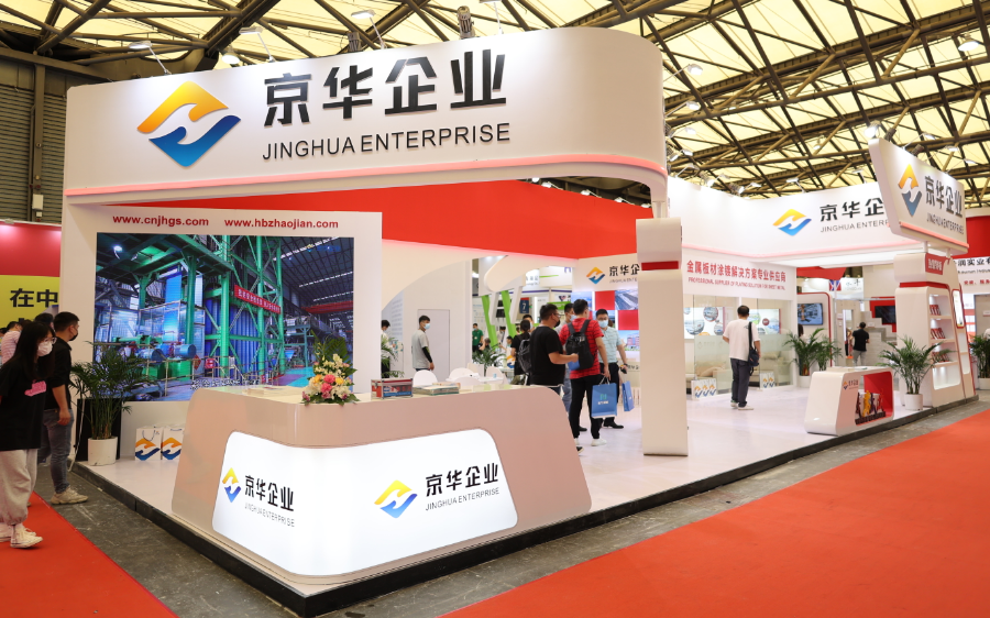 “转型升级，新型装配”NG娱乐兆建携全新功能性产品亮相上海绿色建博会